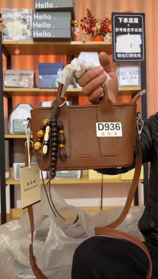 小牛剖层皮革老张家936