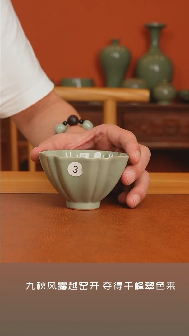越窑秘色瓷花口杯二级品