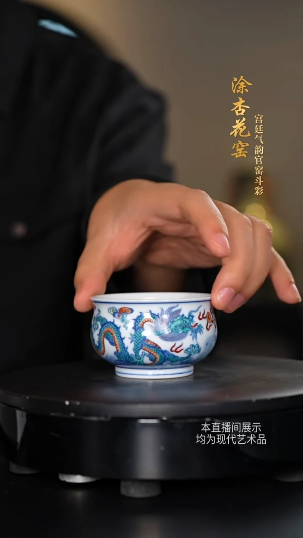 涂杏花斗彩陶瓷42