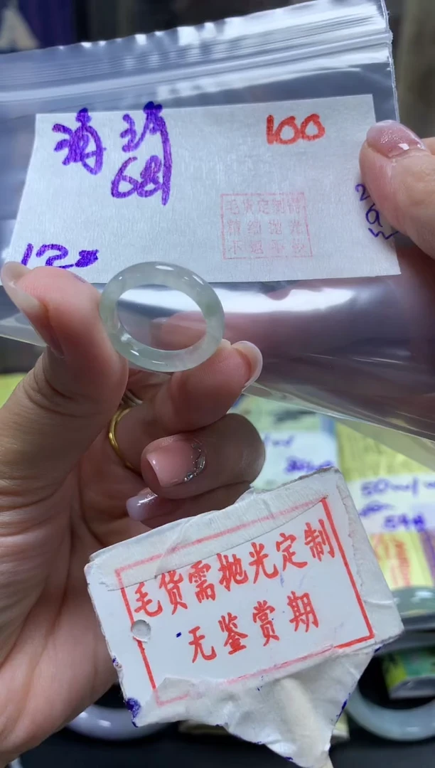 未镶嵌定制翡翠海*100毛货需精细抛光+ 海洋+68元