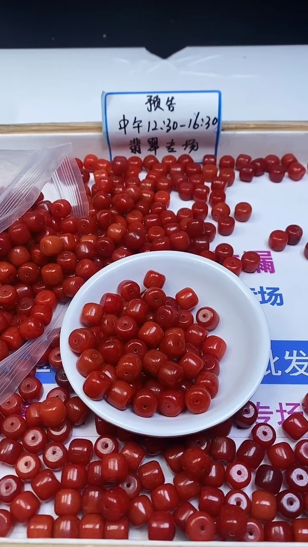 未镶嵌散珠南红玛瑙C506 柿子南红大老型9*10mm6个5元