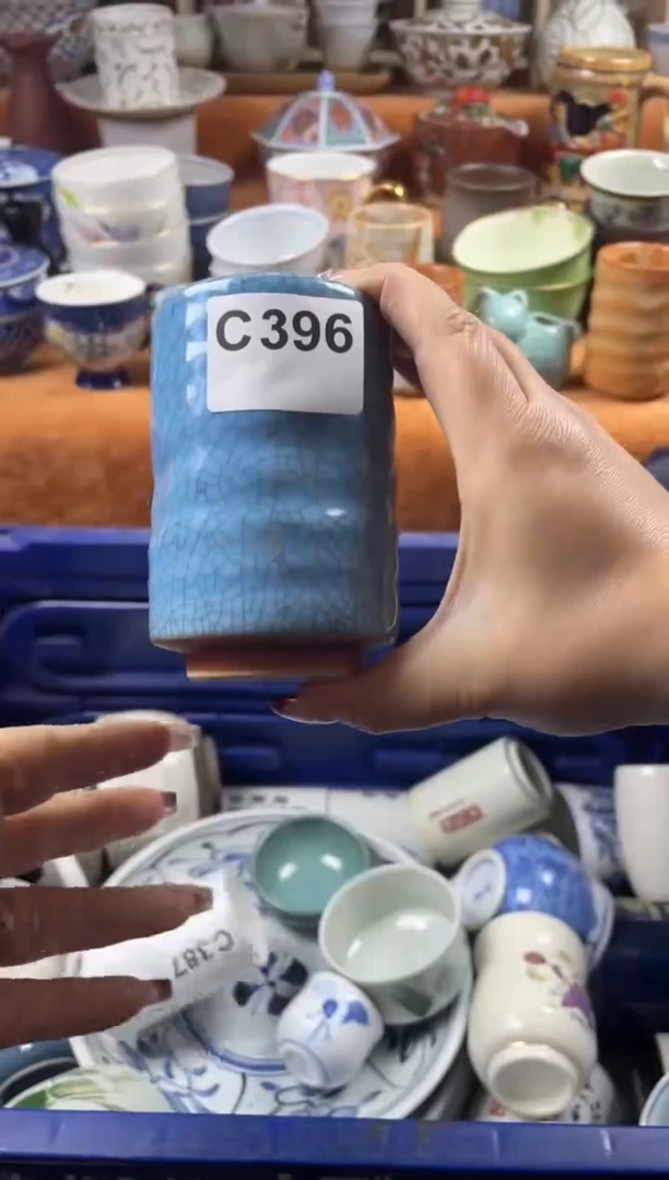 【闪购商品】C396