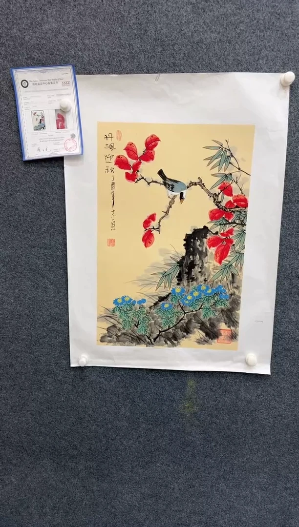 【闪购商品】国画1.16郑志宗四尺三开花鸟2