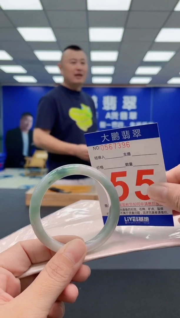 翡翠手镯未镶嵌AAAAAAAAA