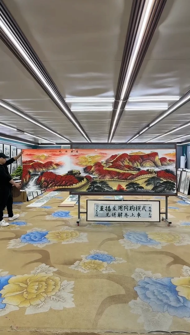 绘画M王红兵-小丈二-山水国画
