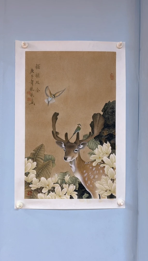国画宾*生徐凤秋老师福禄双全