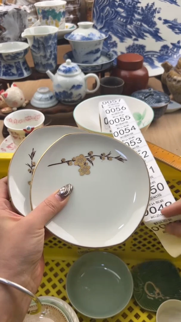 048默认微瑕，满20元包邮