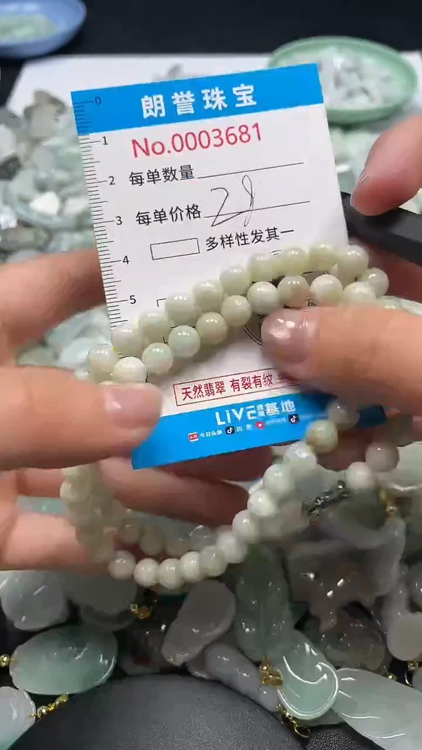 颈饰未镶嵌翡翠翡翠未镶嵌颈饰翡翠吊坠3681