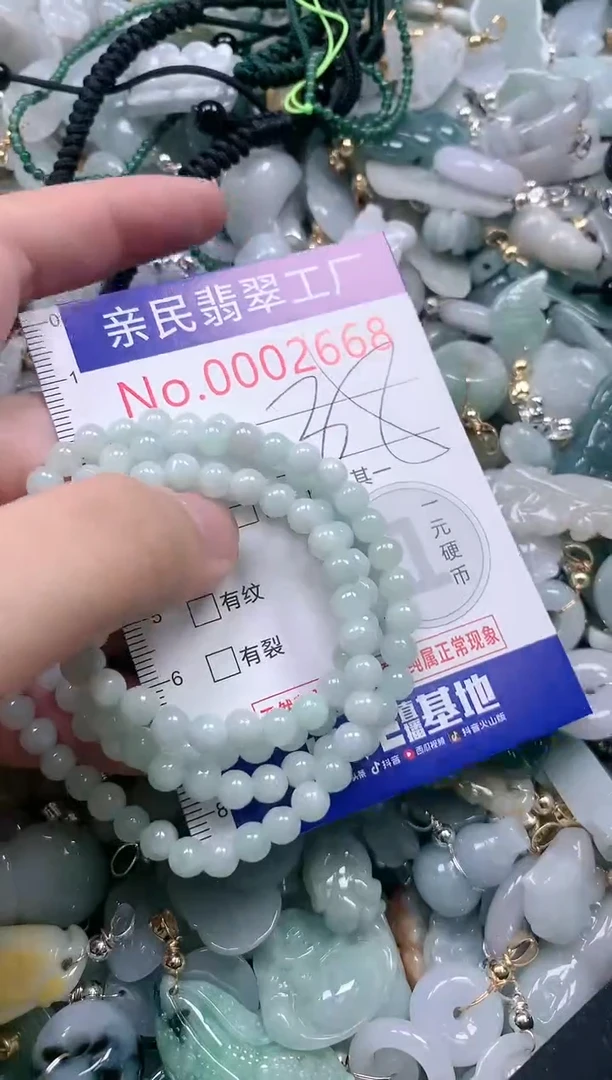 翡翠未镶嵌吊坠(不含链)2668