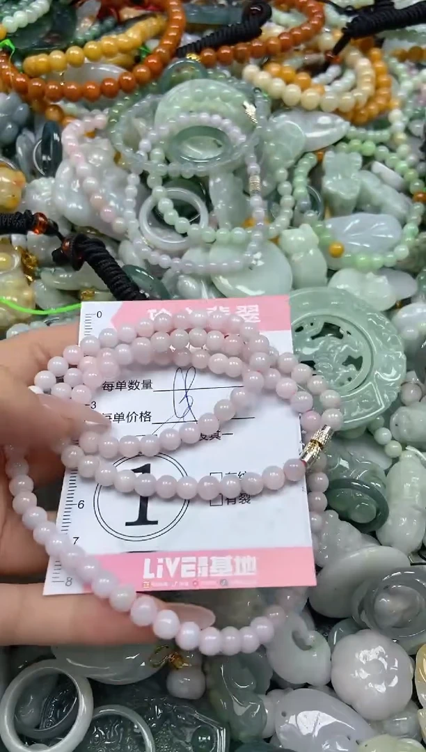 颈饰未镶嵌翡翠闪购0371193多样性发其一