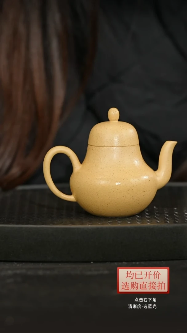 【本山梨皮绿·思婷】老林出品原矿紫砂本绿泥手制思婷128cc