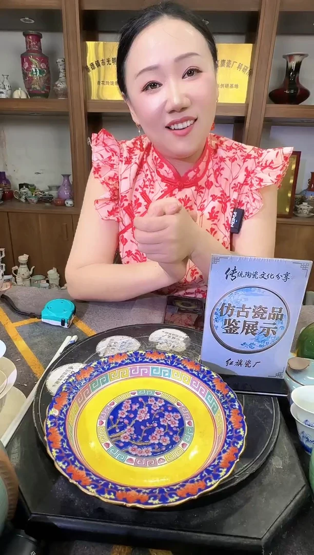 其他A280景德镇制陶瓷一件