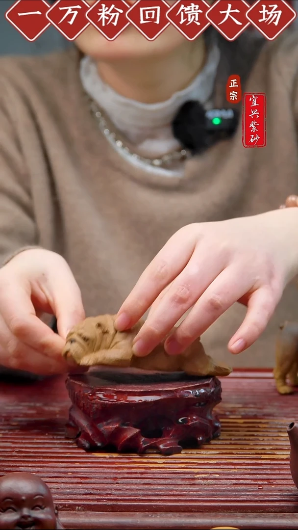 紫砂茶宠宜兴紫砂摆件