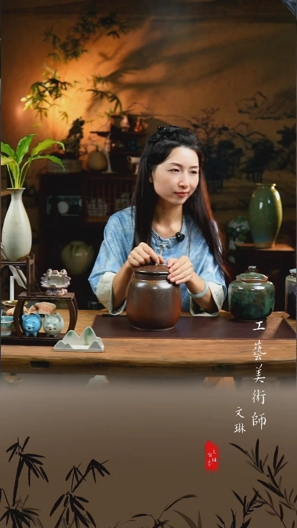 【文琳甄选】陶瓷器