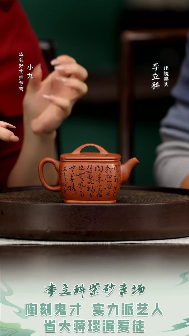 九LLK124许悦四方汉瓦降坡泥250CC