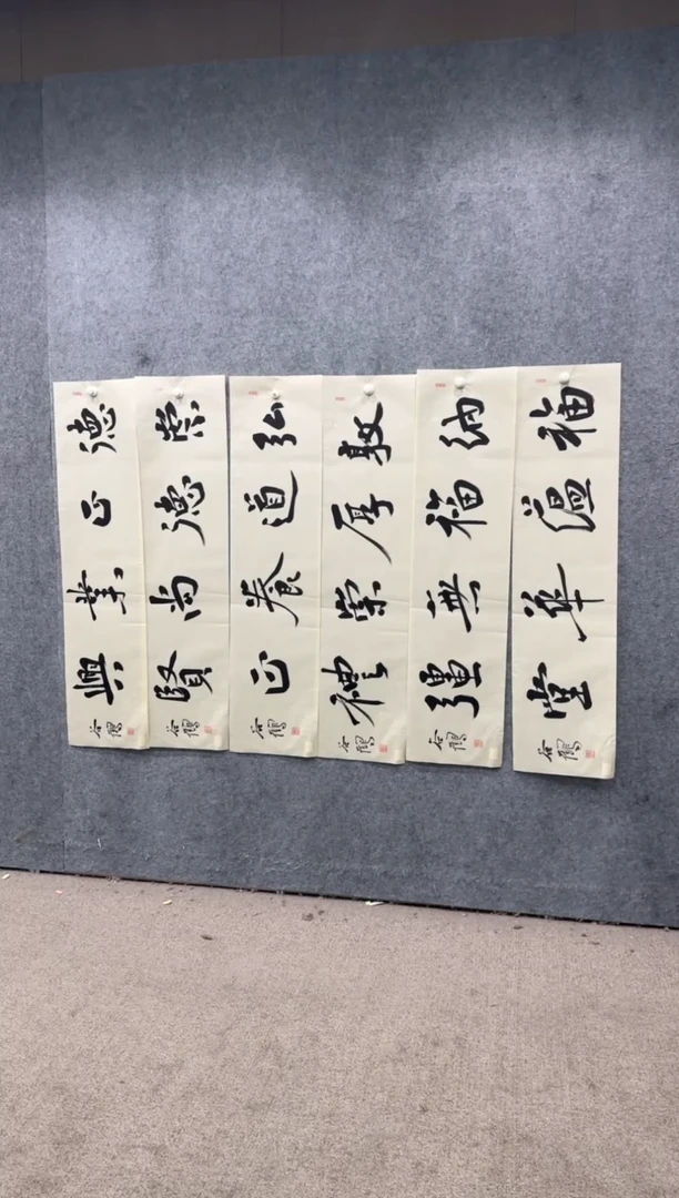 【闪购商品】书法pmw不二轩旗舰店书法GH42