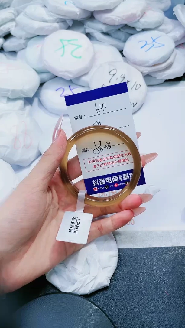 玛瑙/玉髓手镯未镶嵌641