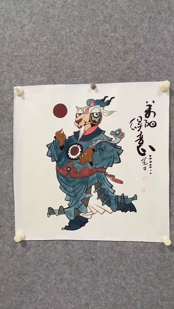 书法时光燃精品书画