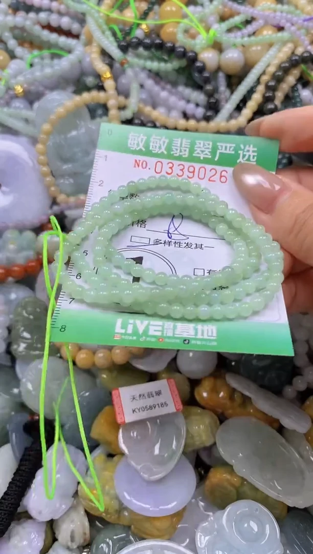 颈饰未镶嵌翡翠闪购0339026多样性发其一