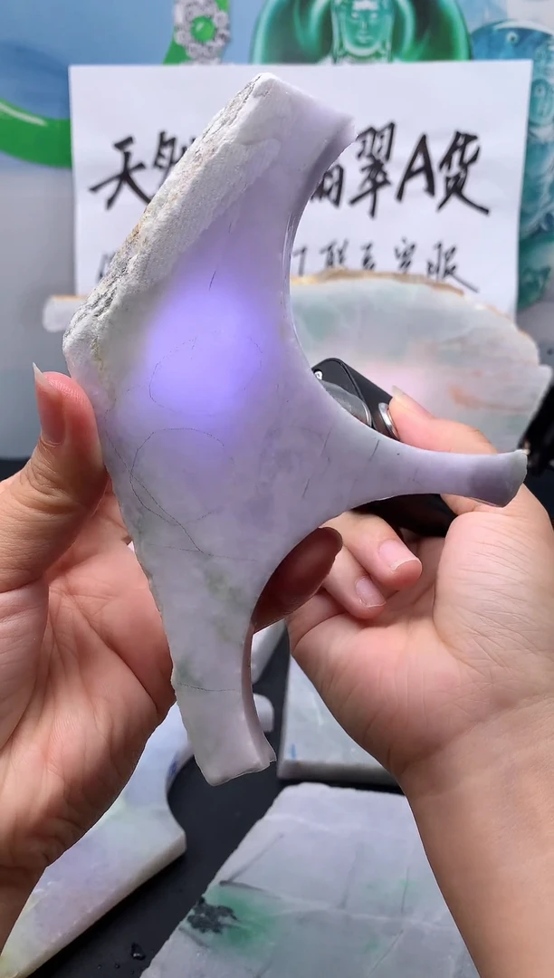 翡翠裸石翡翠013