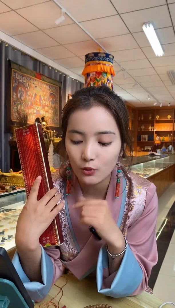 泥塑隆务大藏香发三盒