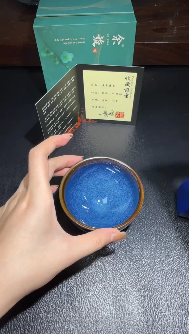 茶盏余旋回蓝盏建盏故事2