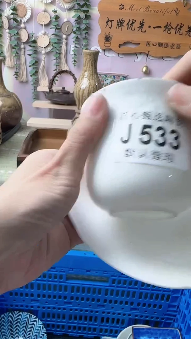 瓷片每**乐闪购产品默认破损J533