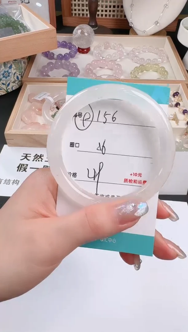 石英质玉手镯未镶嵌156