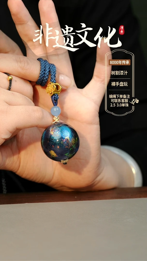 【闪购商品】大漆星辰云锦3.0单珠项链 非遗大漆珠