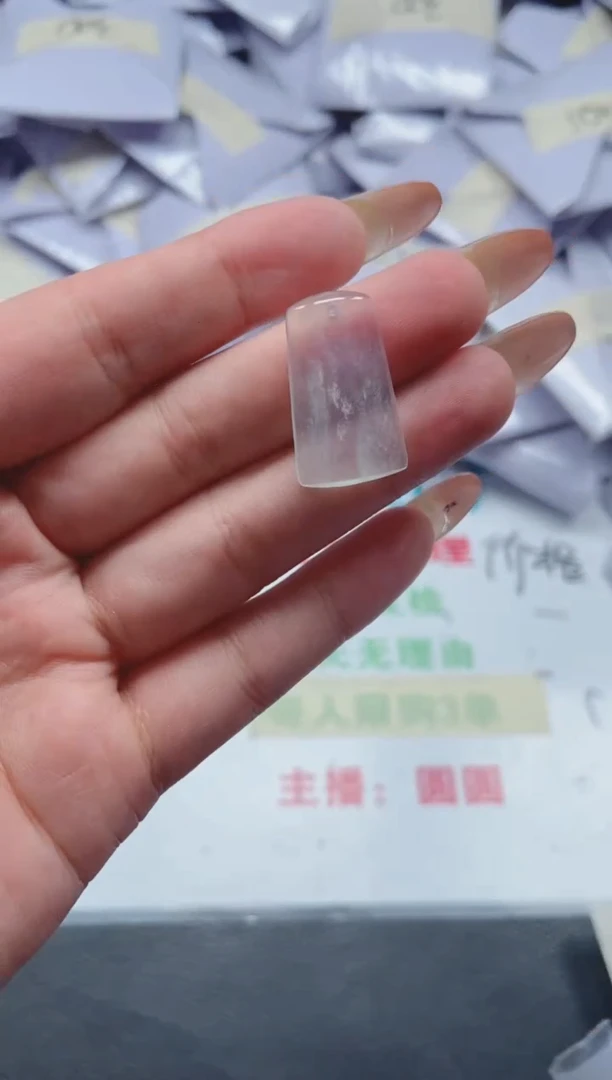 所见即所得（一物一拍）119