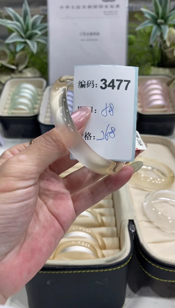 非金属无编码3477