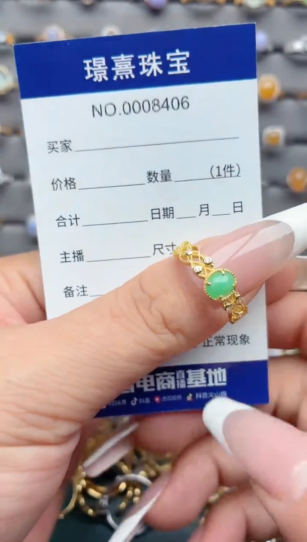 银S925镶嵌戒指翡翠.