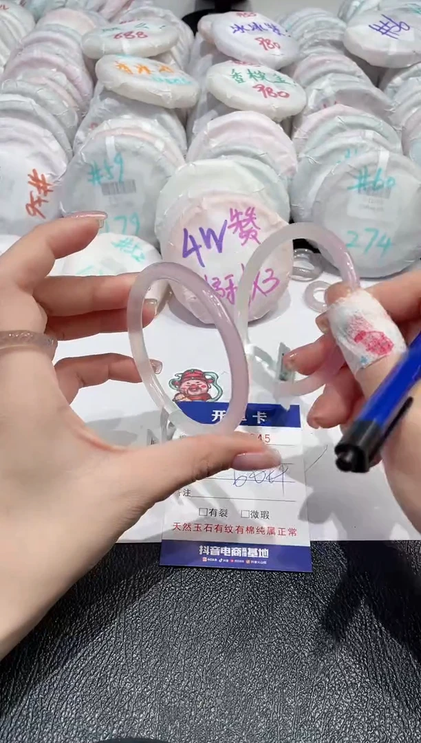 【闪购商品】玛瑙/玉髓手镯未镶嵌-645