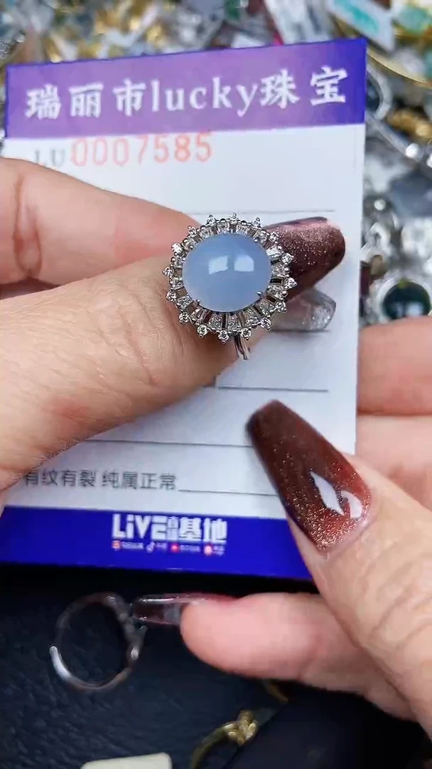 颈饰银S925镶嵌翡翠7585
