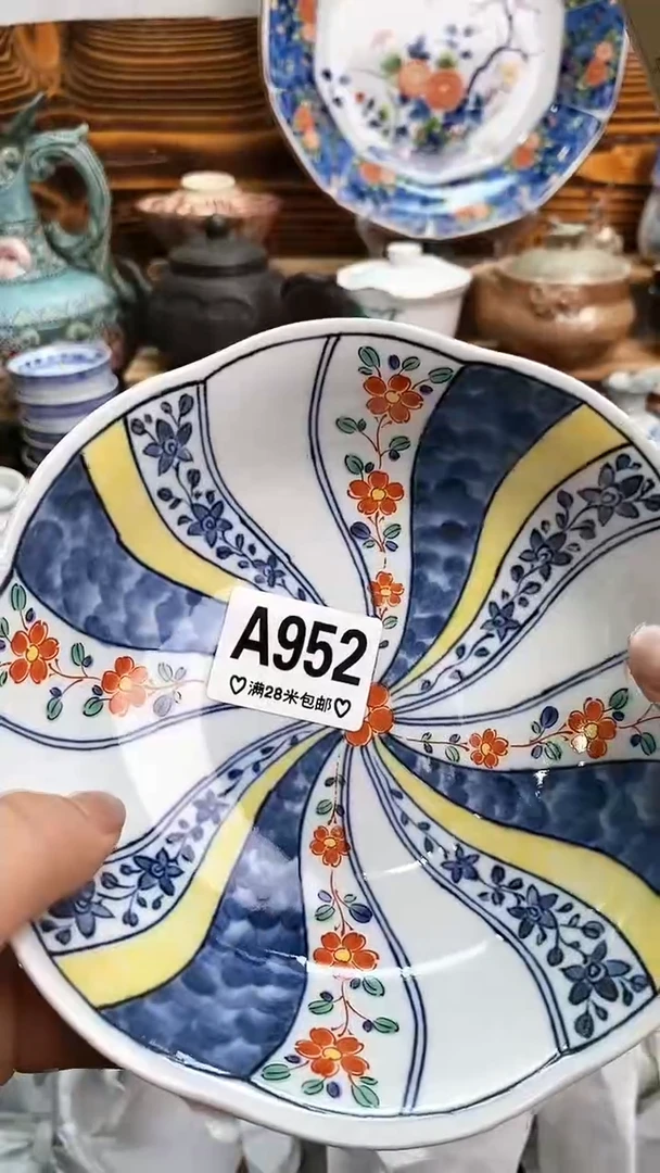瓷片新号开播 全场28元包邮A952