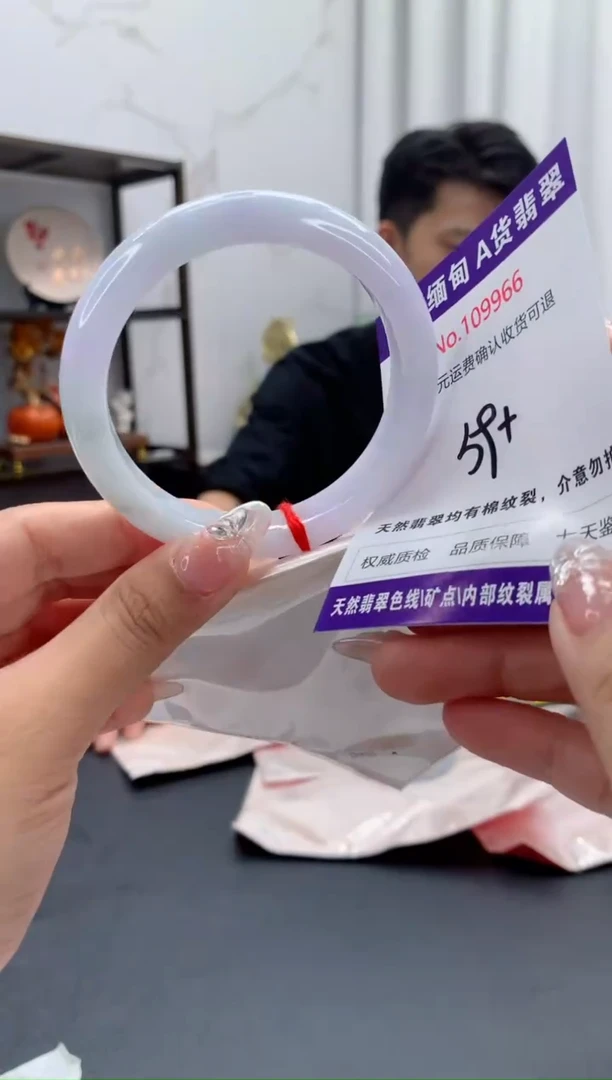 未镶嵌手镯翡翠天然缅甸A货翡翠