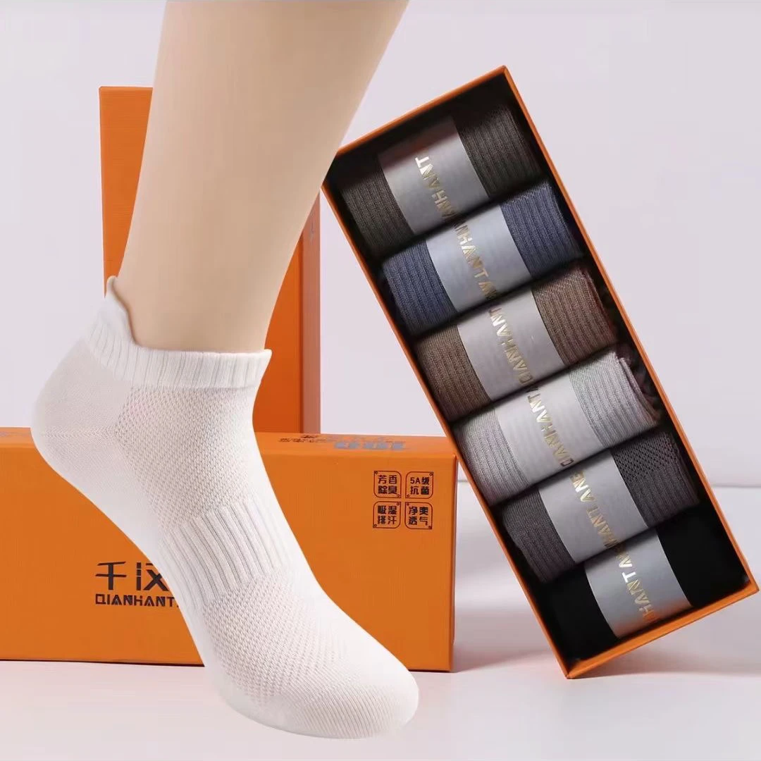 千汉堂7A艾草香薰防臭袜男女纯棉短袜透气春夏银离子短袜吸汗抗菌