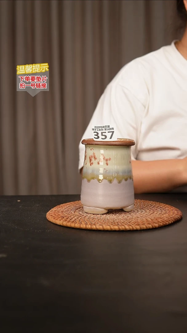 瓷片357内口径约6.5  外高约9