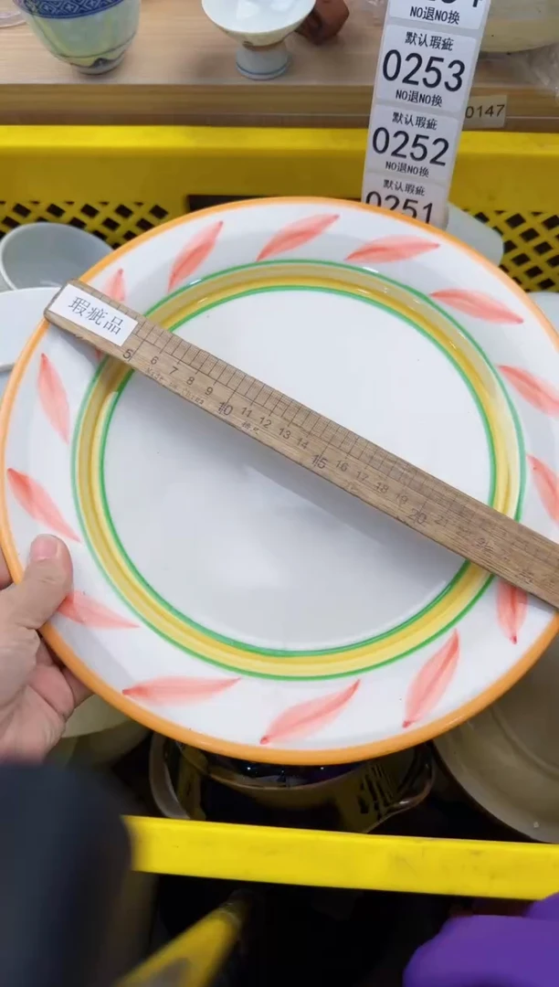 250默认微瑕，满20元包邮