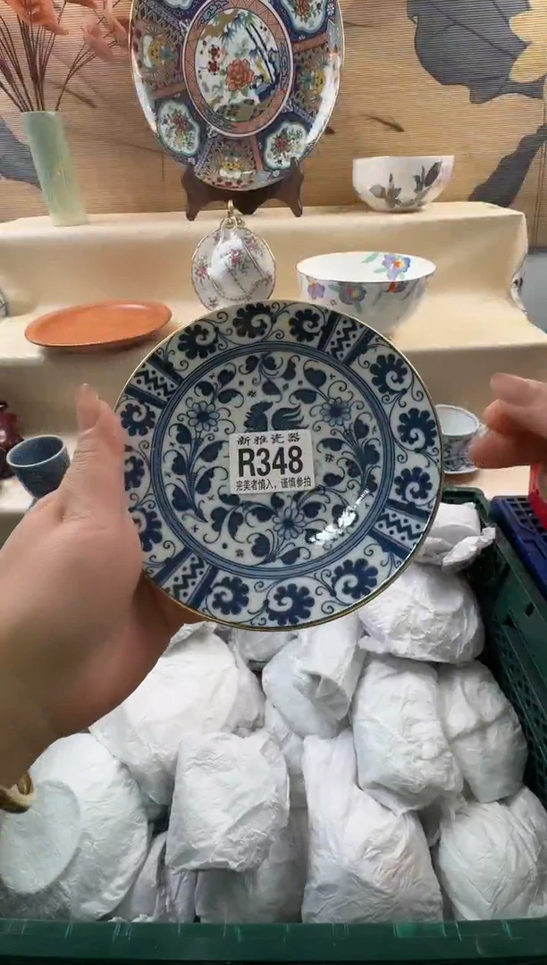 瓷片老*          R348