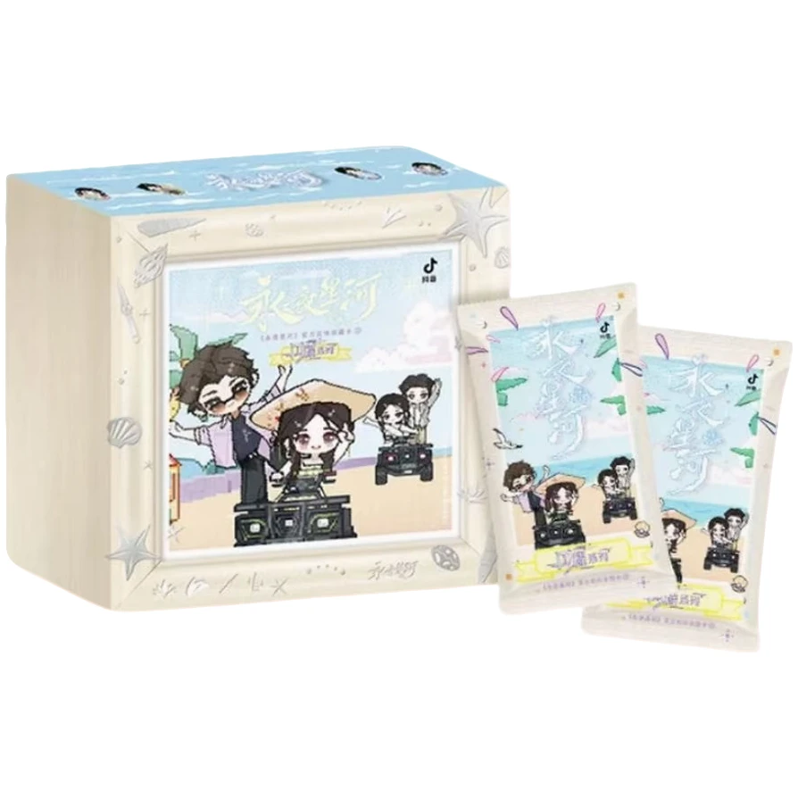 【永夜混ip对对碰-】卡牌盲盒（代拆）