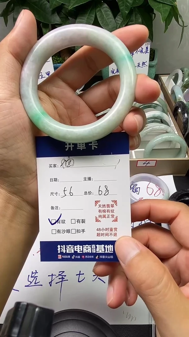 翡翠手镯未镶嵌宴03