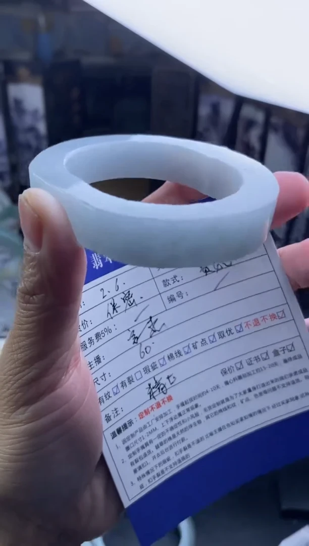 【闪购商品】定制翡翠贵妃未镶嵌贵妃