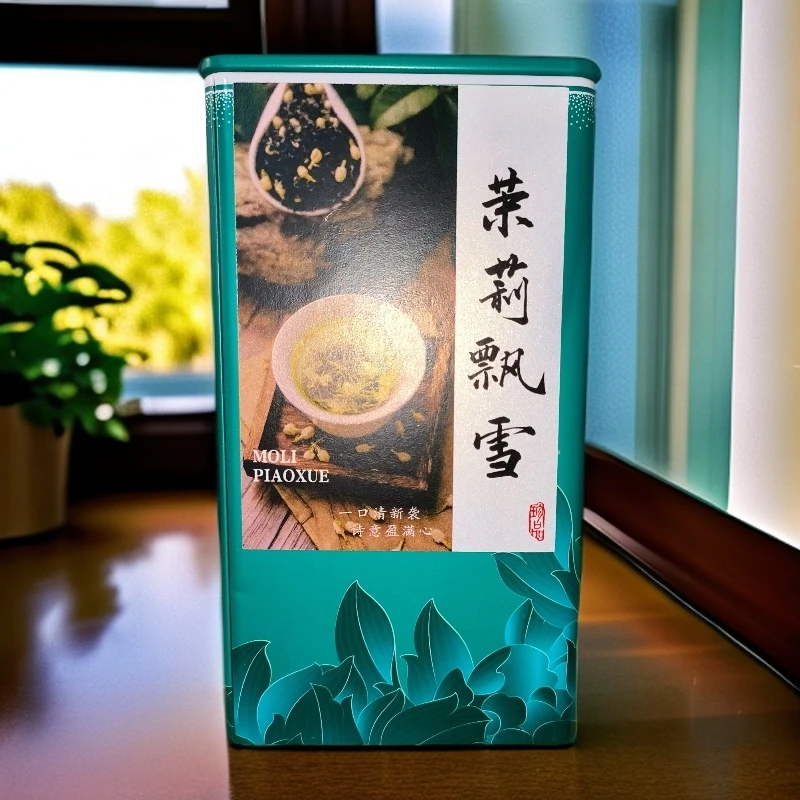 茉莉飘雪 铁罐装 100g