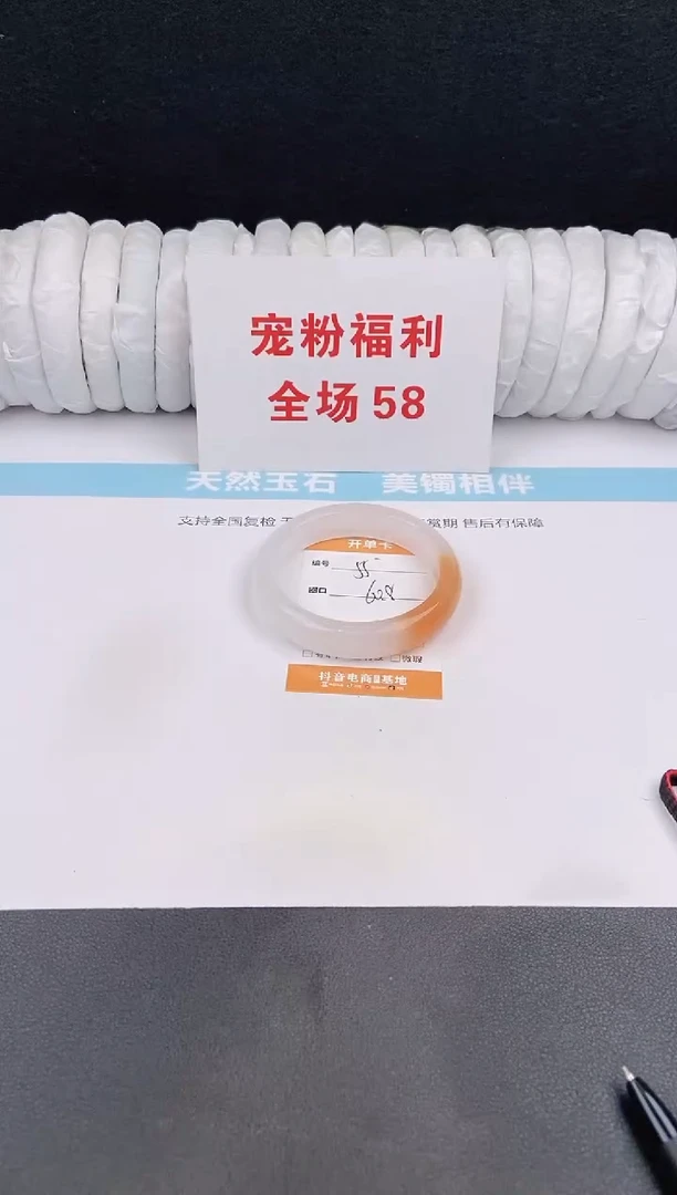 未镶嵌手镯石英质玉55