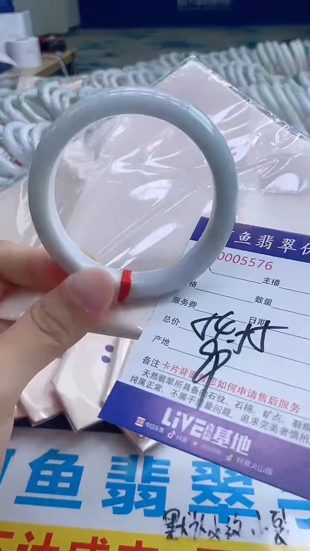 翡翠手镯未镶嵌5576