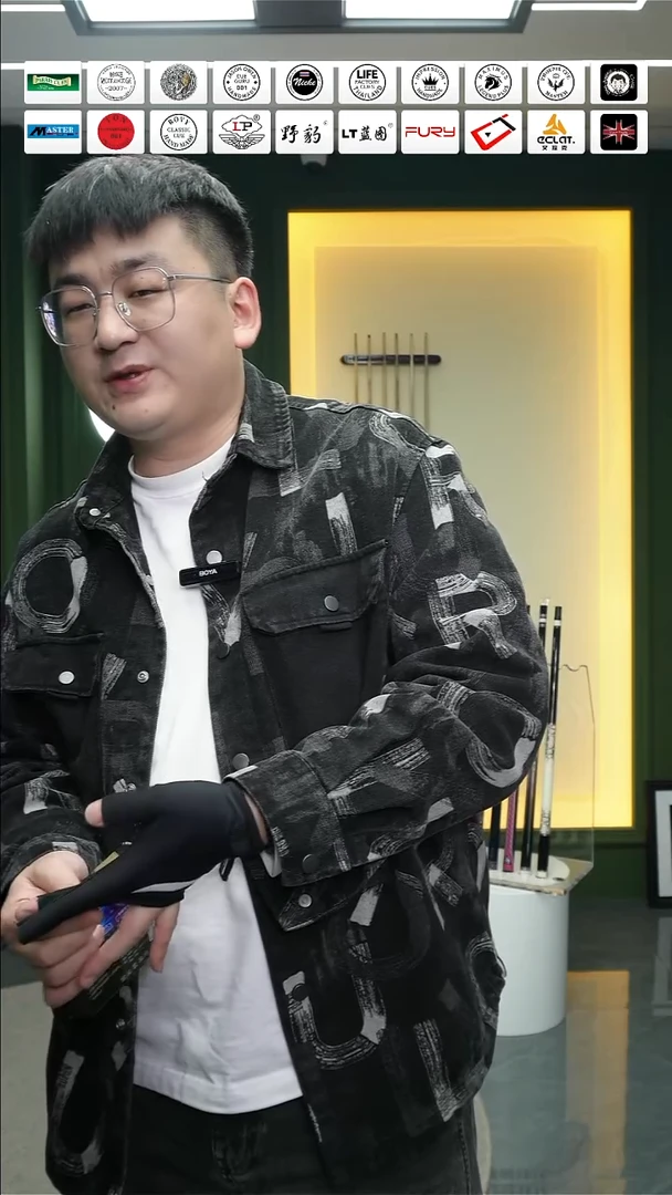 ROVY皮头H带垫片