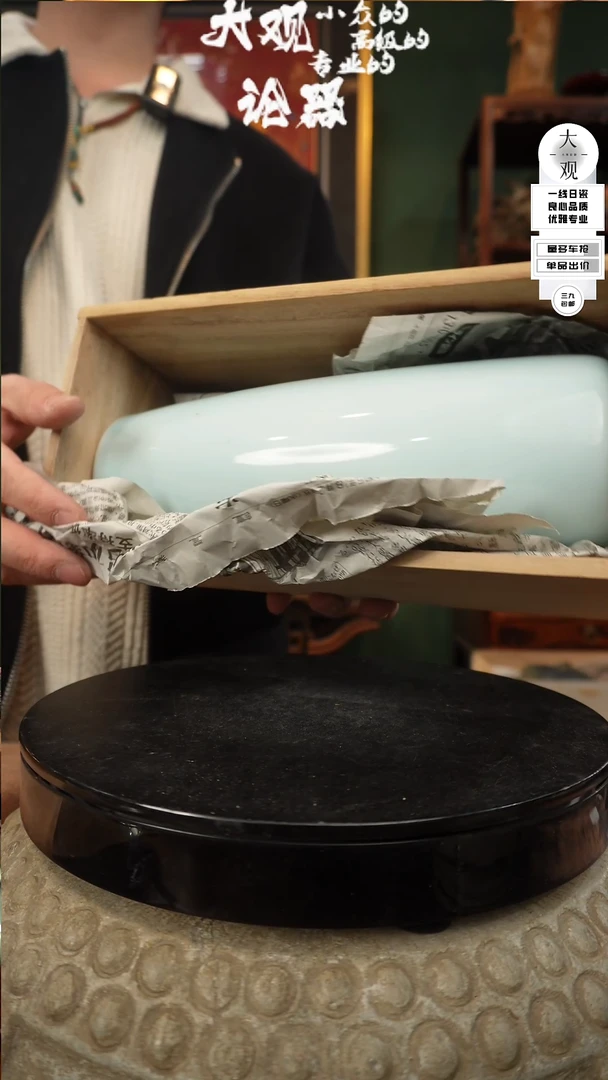 【闪购商品】瓷片大观论器花瓶