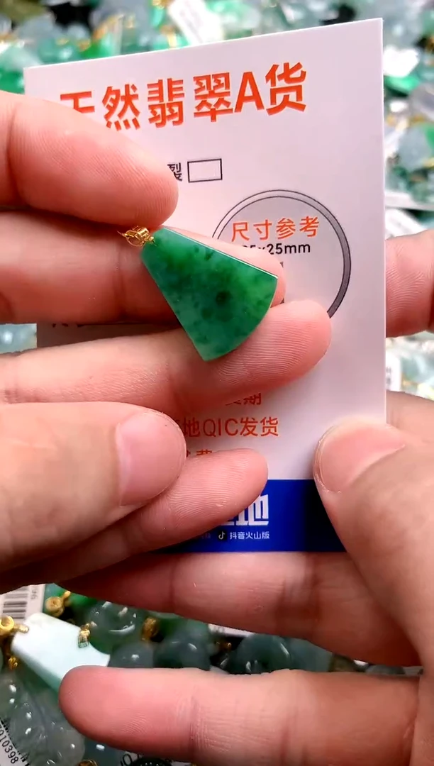 颈饰18K金镶嵌翡翠0432562712