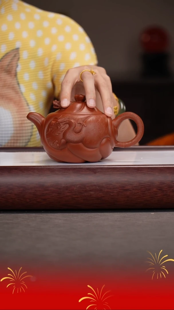 茶壶紫砂经利群/红泥/鱼化龙/380c